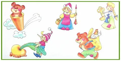 Сюжет перепутала