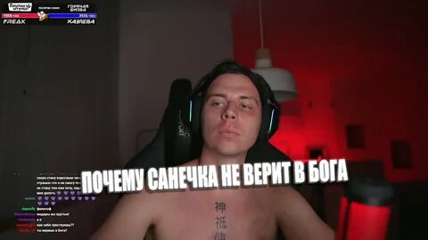 Твич фрейм таймера