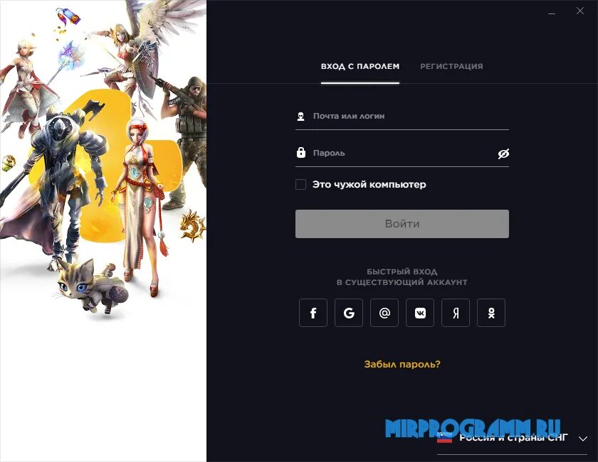 4game как удалить игру. Фогейм игры. запускатор 4 game. 4game лаунчер. 4 гейм лаунчер.