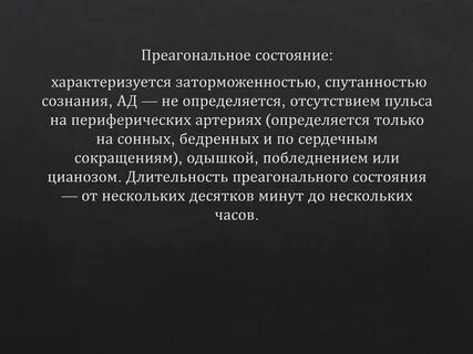 Определяется отсутствием