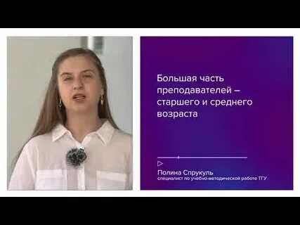 Оргму дистанционное обучение