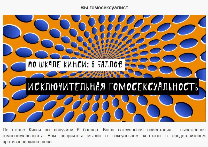 Психологический тест лягушка девушка. Вопросы для психологического теста с ответами. Психологические тесты. Психологические тесты по рисункам. Тест на любовь.