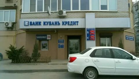 Все кредиты ростов