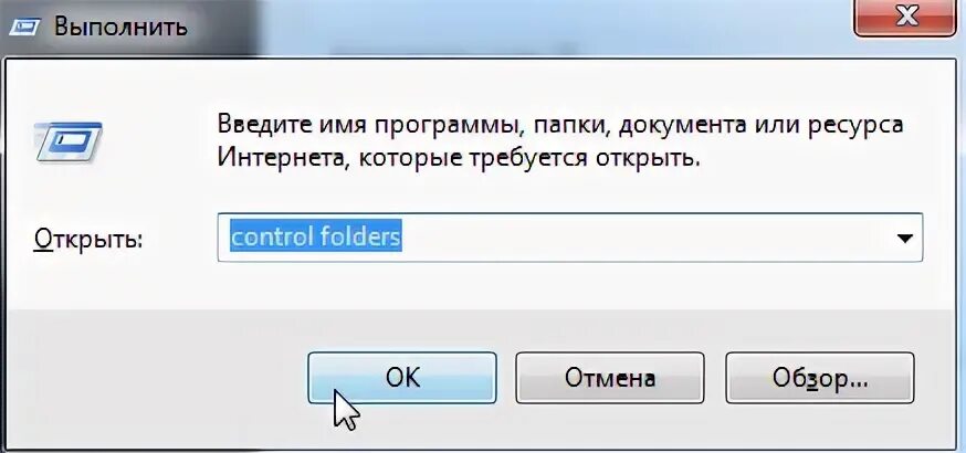 Windows 11 переименовать папку пользователя
