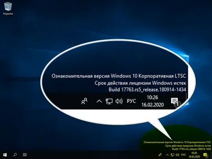 Срок виндовс 7