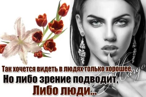 Но либо
