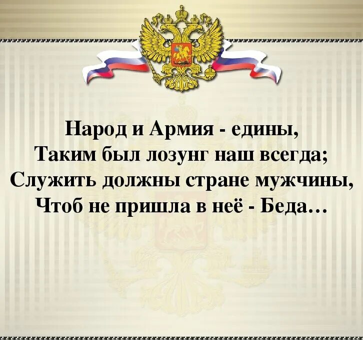 Все народы едино суть