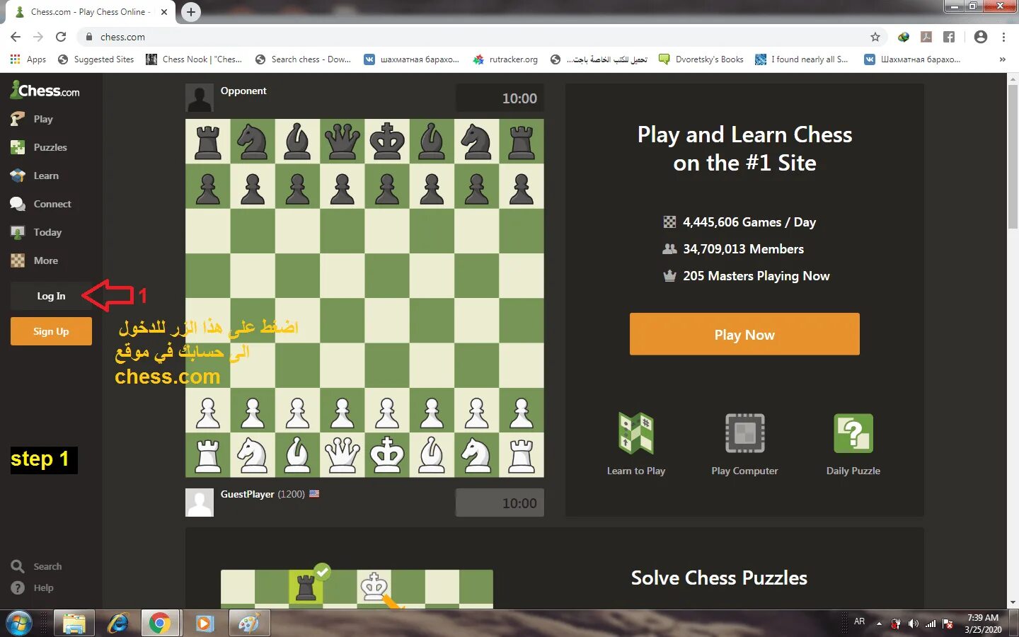 Чесском ру. Лиги Chess.com. Аккаунт Chess. Дивизионы в Chess.com. Шахматы ком.