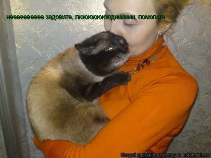 Ваня я ваша навеки