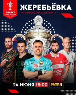 Чемпионшип по футболу 2023 2024