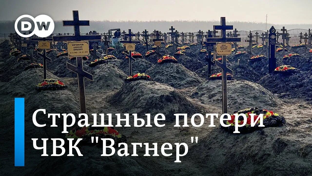 Страшная утрата