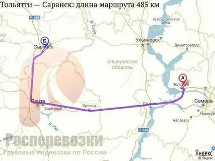 Саранск ульяновск расстояние в км на машине