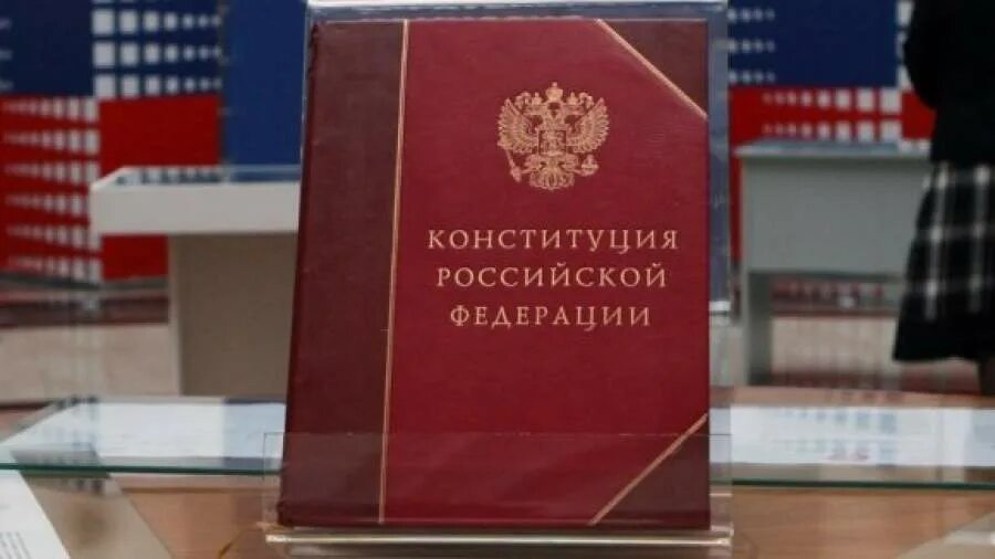 29 пункт конституции рф