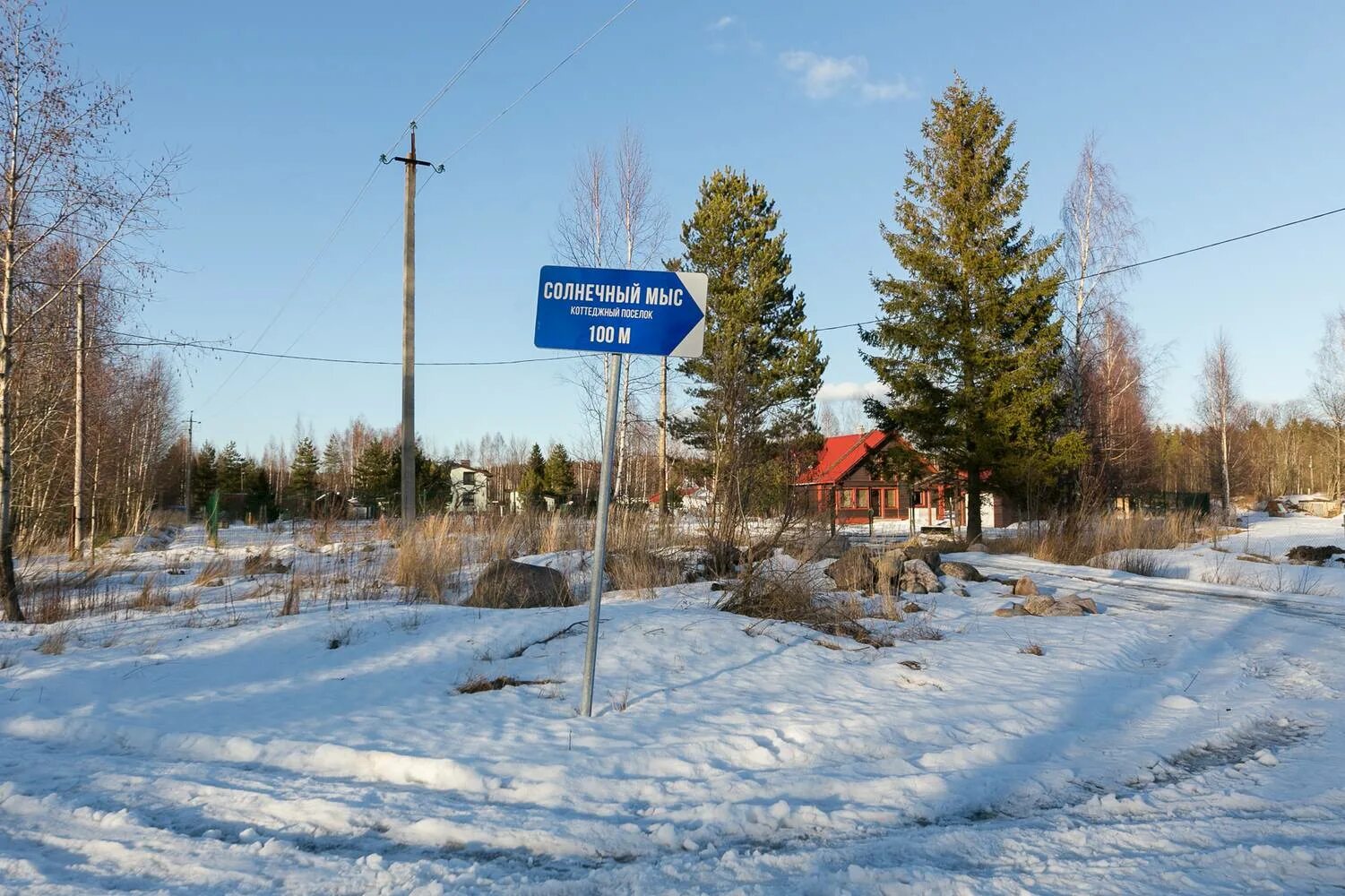 Солнечный мыс 2. Солнечный мыс лагерь новосибирск. лагерь солнечный мыс 2. дол солнечный мыс 2 новосибирск. лагерь солнечный поварово.