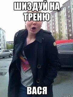 Камеру убери