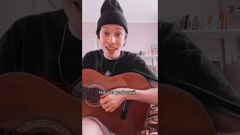 Есть видео на эту песню