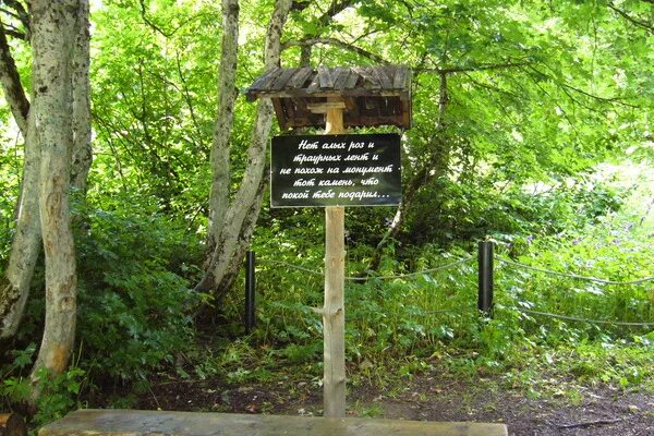 кладбище альпинистов в домбае