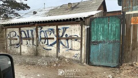 Улан удэ в феврале
