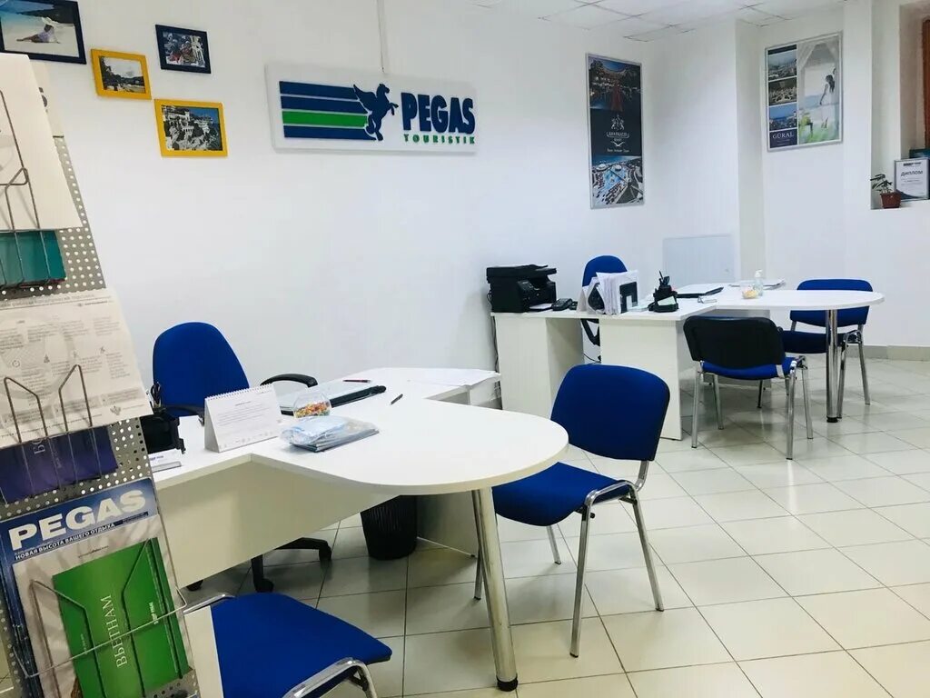 реклама туристического агентства. пегас туристик тольятти. пегас туристик самара туры. пегас туристик самара туры. пегас туристик самара туры.