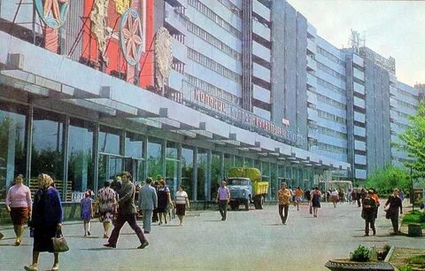 Мир в 1980 году