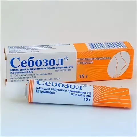 Себозол мазь