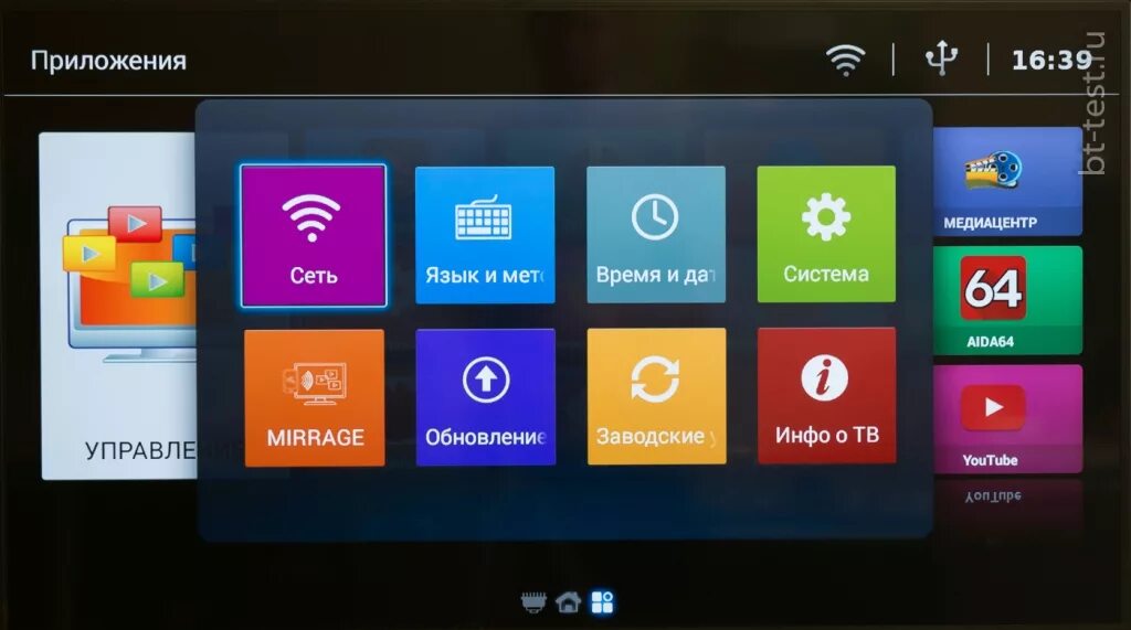 Телевизор bbk андроид. Смарт ТВ ББК. BBK телевизор меню. Телевизор андроид ТВ BBK. Телевизор с беспроводным интерфейсом.
