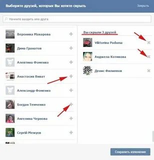 Как распознать скрытого