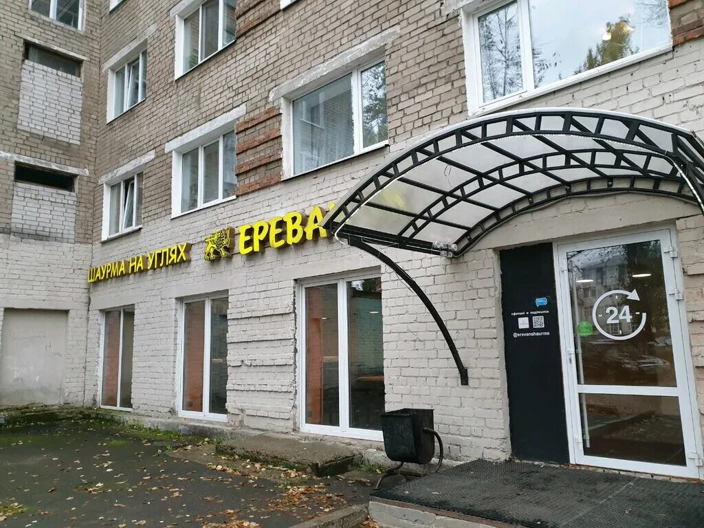 фото профиля армения. пермь ереван. николая островского, 24 ереван меню. ереван шаурма пермь островского. пермь ереван.