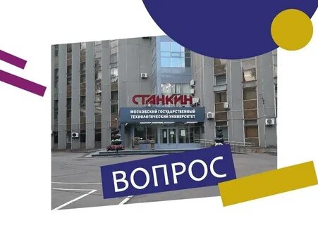 Известия государственного университета