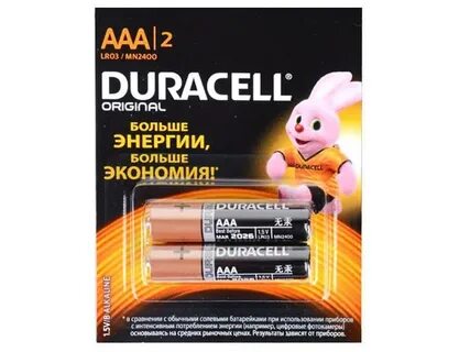 Duracell aaa lr03