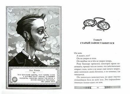 Мур книги по порядку