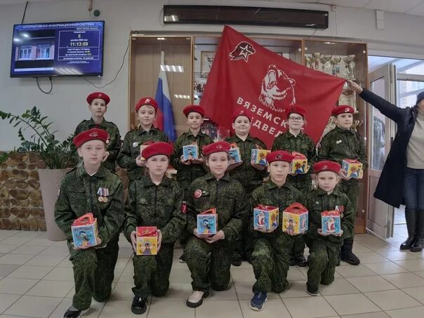 Вязьма пусть. Вязьма пусть