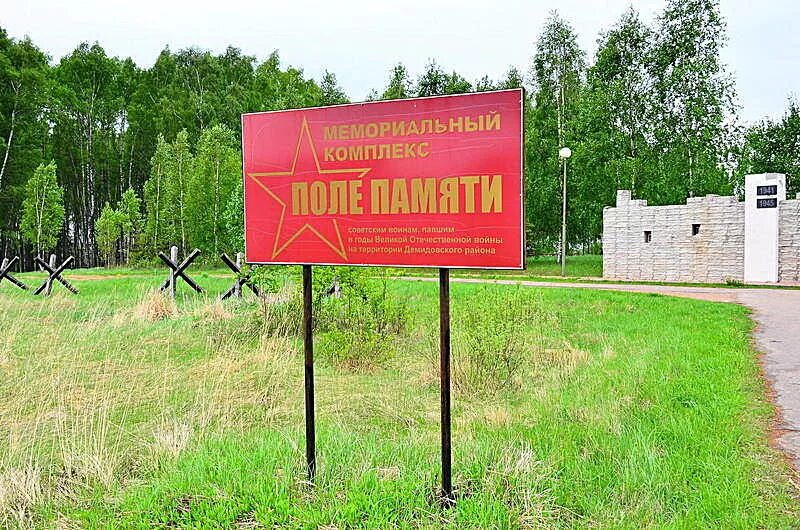 Новости / стр. 77 из 928 / Мой город - Вязьма