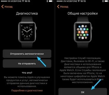 Можно часы айфон подключить к андроиду