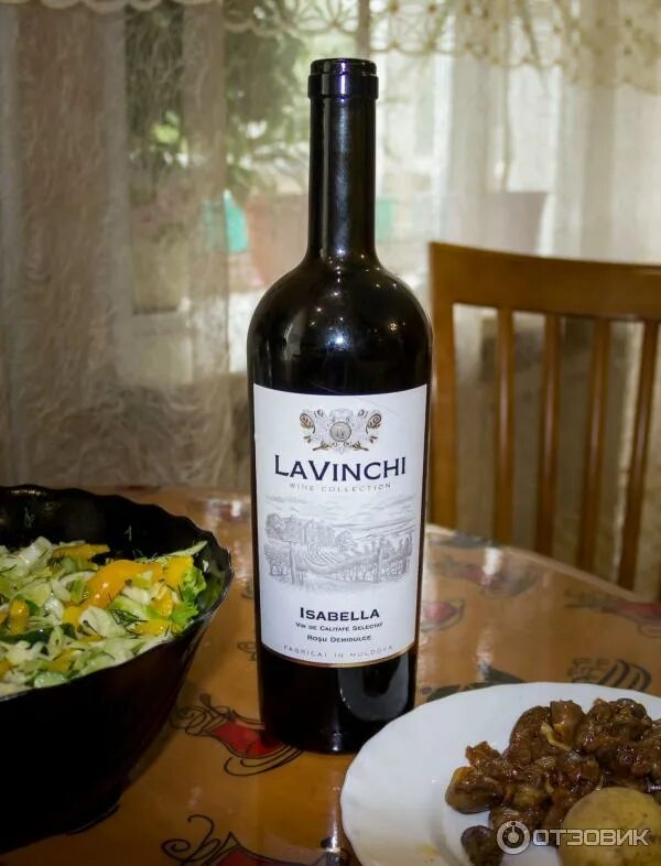 Вино "la vinchi" lidia. La vinchi вино. Вино "la vinchi" lidia. Вино ла винчи красное сухое. Ла винчи вино алкотека.