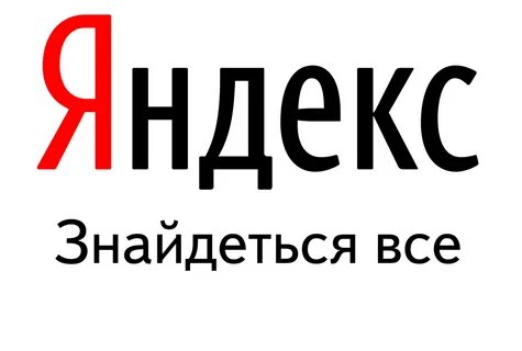 Как запретить рекламу в яндексе
