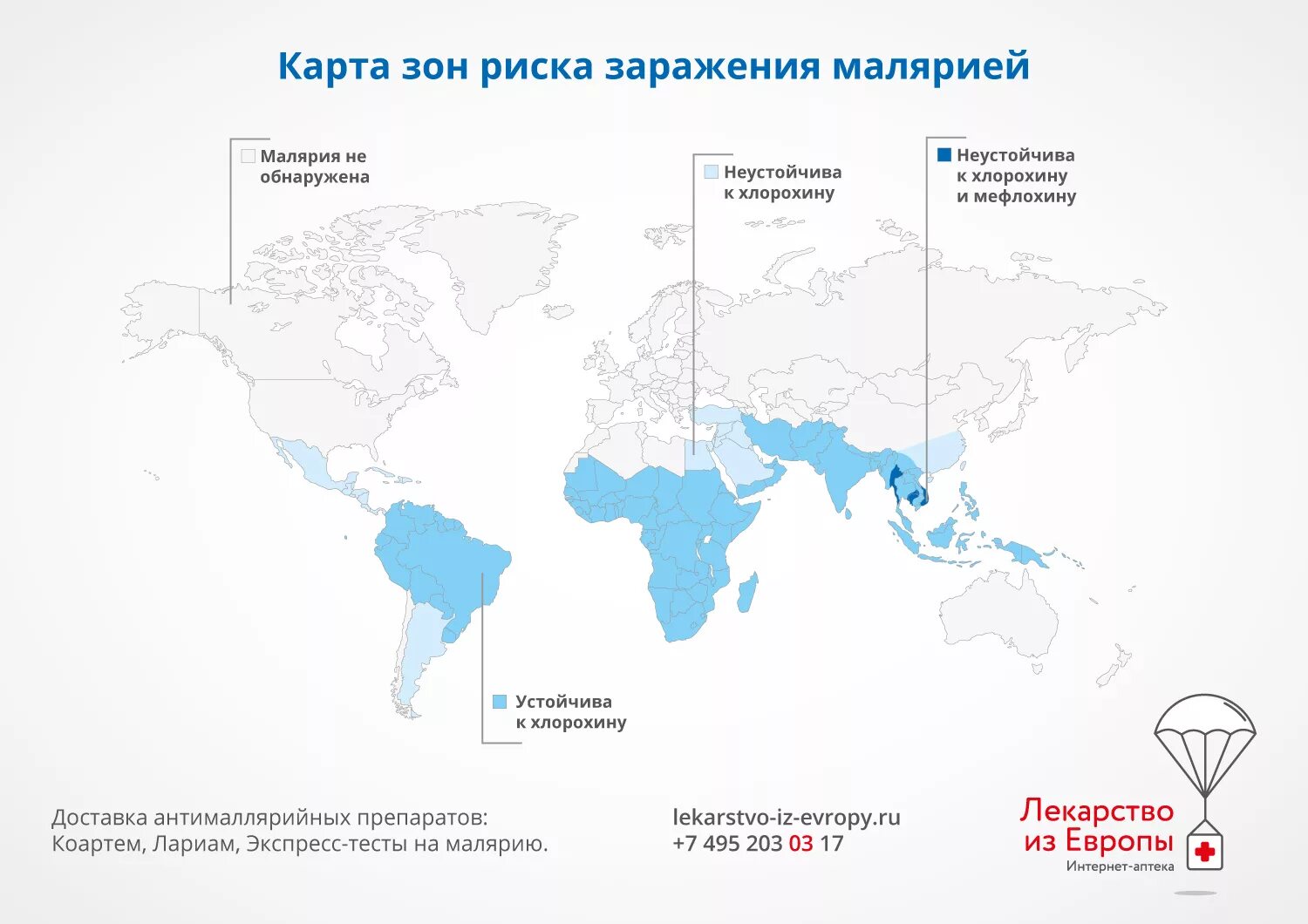 Ареал растение. Виды ареалов обитания. Ареалами тест. Ареалами тест. Ареал распространения лиственницы.