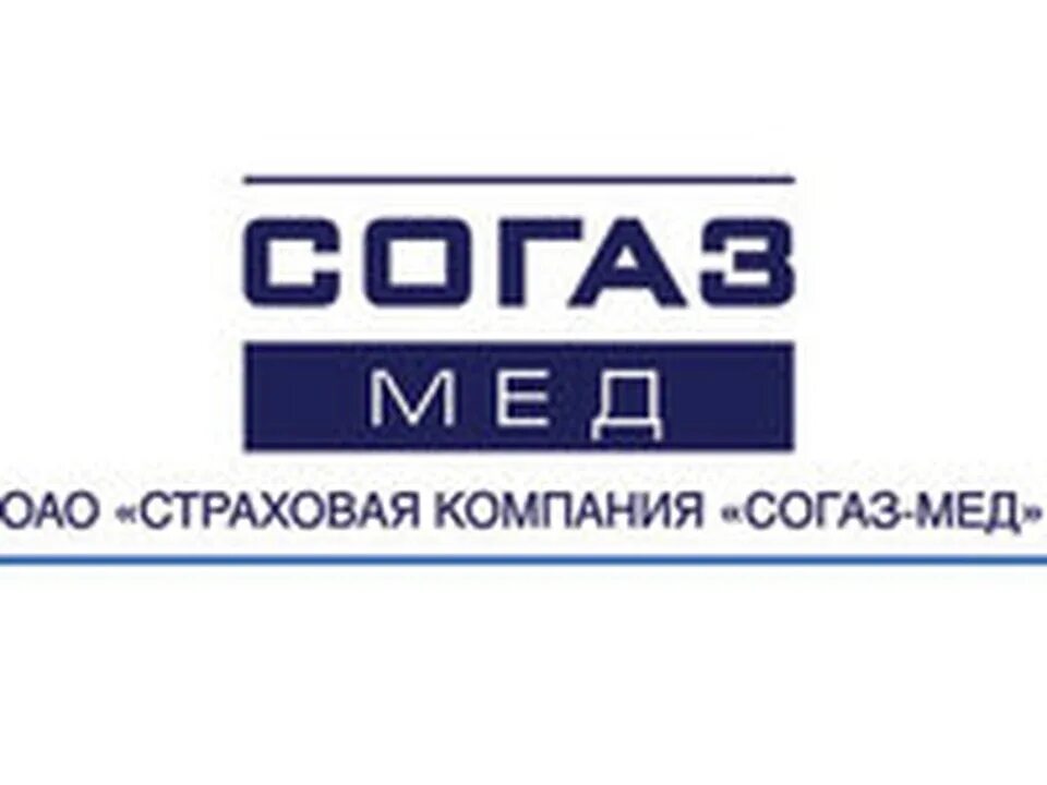 СОГАЗ мед. Страховая компания СОГАЗ. АО «страховая компания «СОГАЗ-мед». Эмблема СОГАЗ мед. Сайт согаз рязань