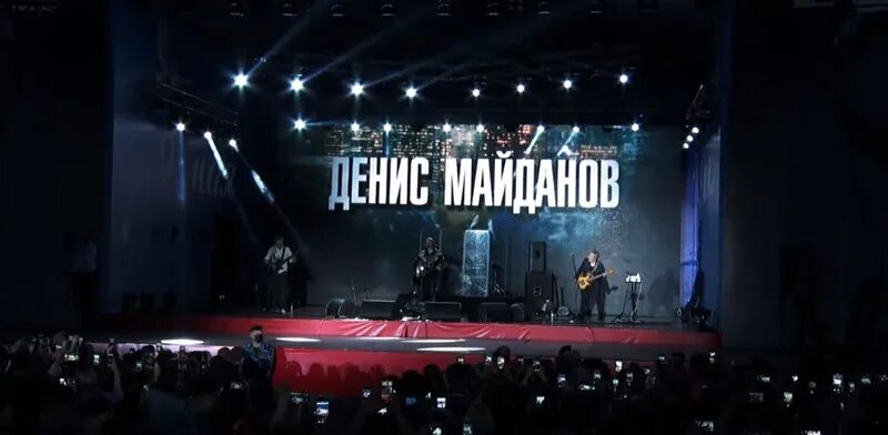 Концерт дениса майданова 2025. Концерты в оренбурге.