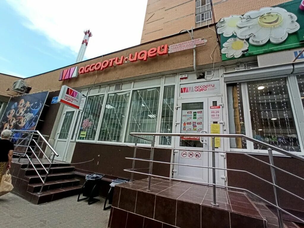 воронеж ул революции 1905 года. революции 1905 33 2. предпосылки первой русской революции 1905-1907. ул революции 1905 22 воронеж. три этапа революции 1905-1907.