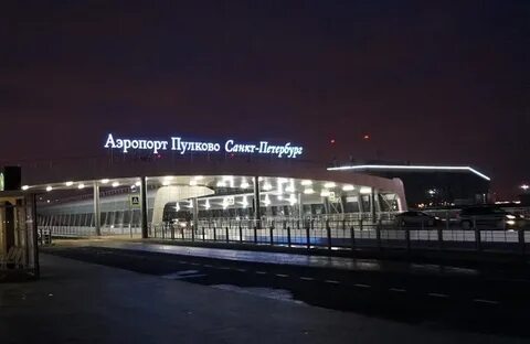 Сайт аэропорта спб