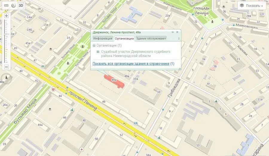 Карта нижнего проспект ленина. Проспект Ленина 49 Дзержинск Нижегородская область. Ленина 52 Дзержинск Нижегородская область на карте. Проспект Ленина 49 Дзержинск. Дзержинск Ленина 59 на карте.