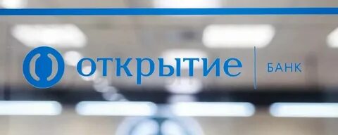 Банк открытие вернуть деньги