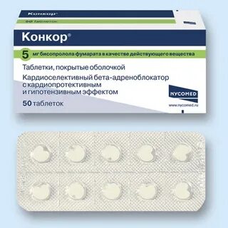 Можно совместить конкор