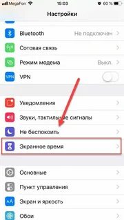 Как продлить время на телефоне