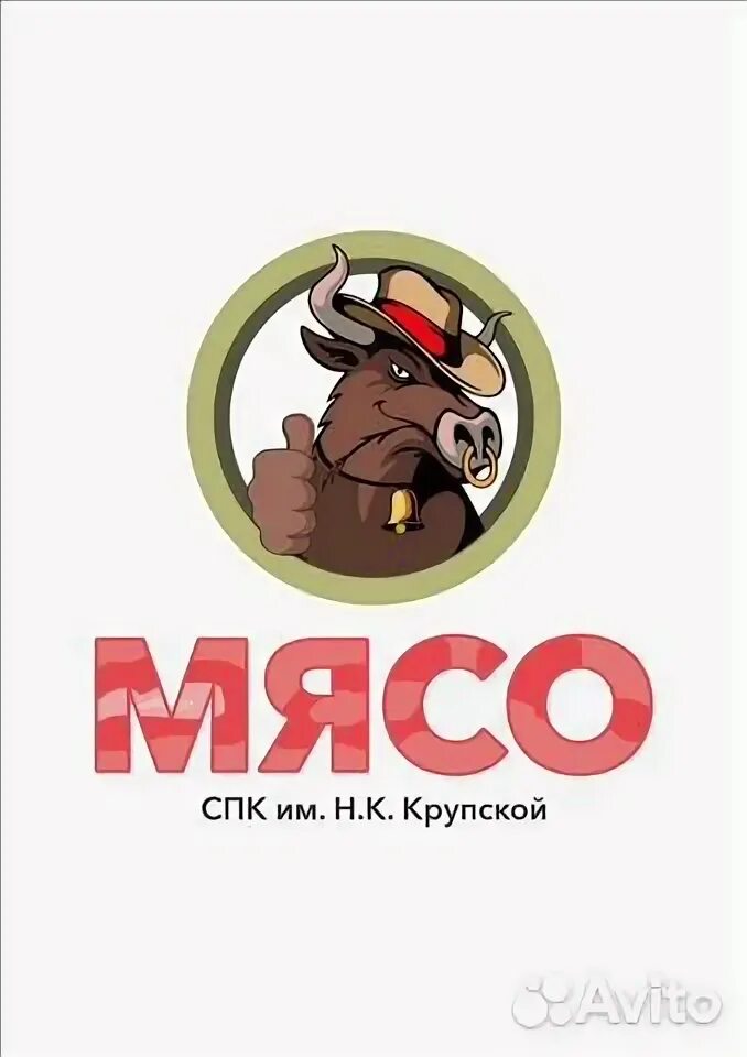 Примем на работу продавца. Центр занятости димитровград. Авито работа димитровград. Сандал димитровград. Вакансии димитровград.