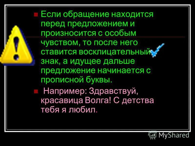 обратитесь по расположенному на. обратитесь по расположенному на. предложение начинается с если. обратитесь по расположенному на. предложение далеко и дальше.