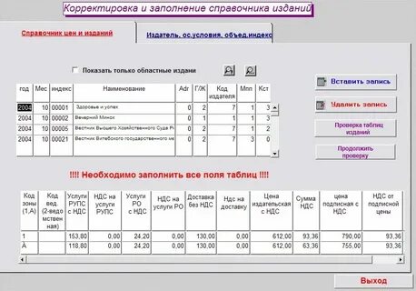 П изды
