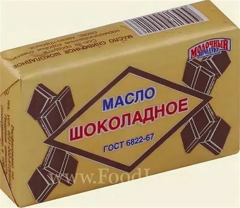 Шоколадное масло. Масло 90-х. Шоколадное масло из 90х. Масло сливочное шоколадное. Шоколад без сливочного масла