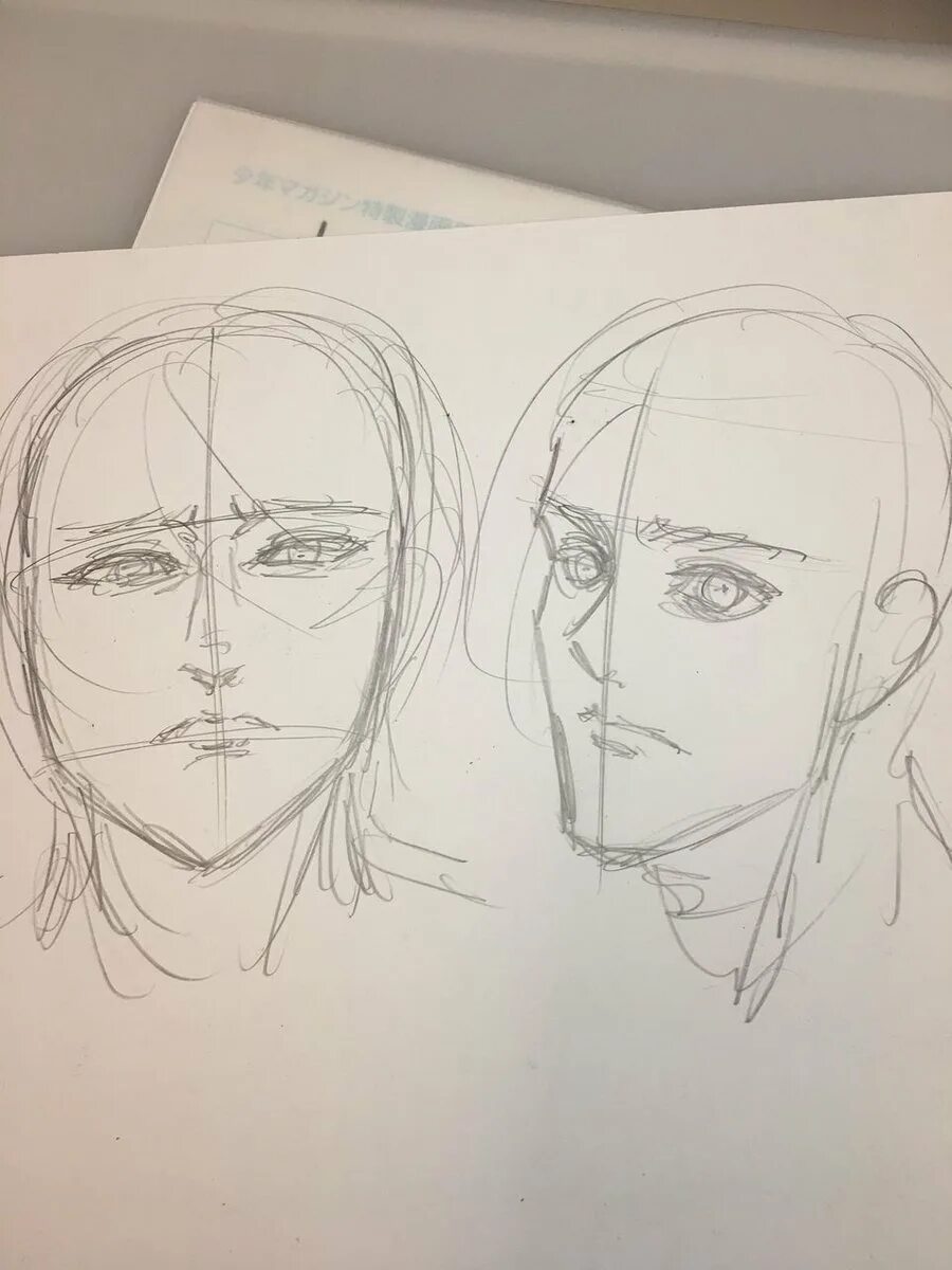 Isayama sketch